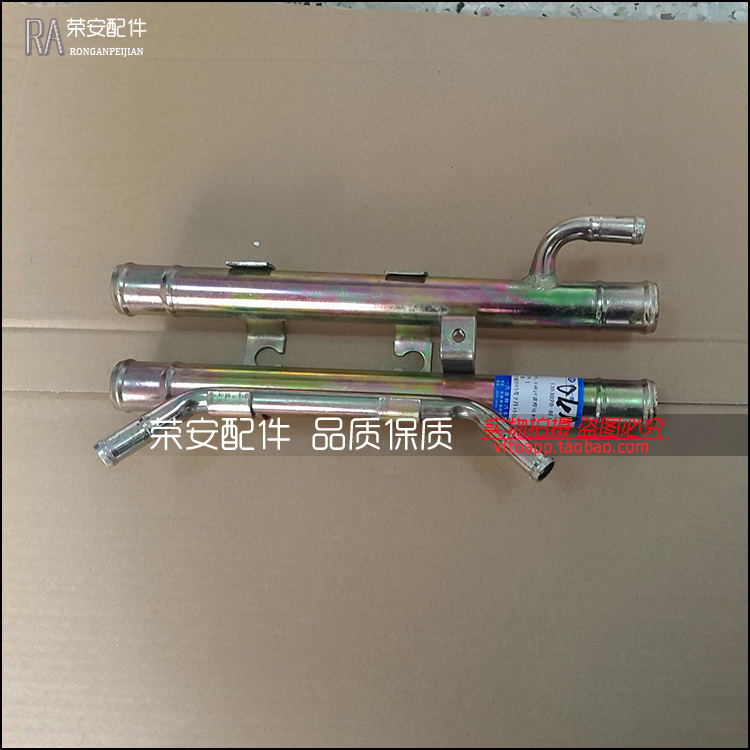 FAW Jiabao V70 iron water pipe engine iron water pipe floor water pipe combined sewer pipe factory accessories