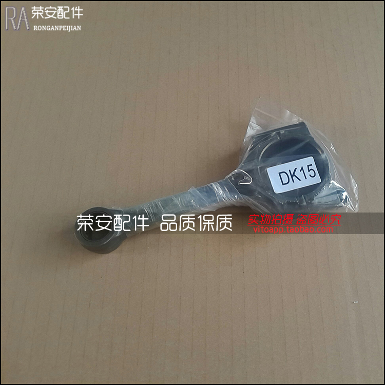 Suitable for Dongfeng scenery 580 connecting rod connecting rod assembly crankshaft connecting rod crankshaft piston connecting rod piston push rod