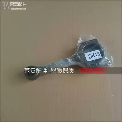 Applicable to Dongfeng Xiaokang C37 C36 C35 connecting rod connecting rod assembly crankshaft piston connecting rod DK15 connecting rod