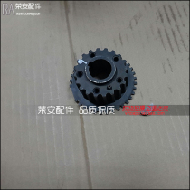 Long An Yue Xiang CX30 timing belt pulley crankshaft timing gear timing wheel pin crankshaft screw