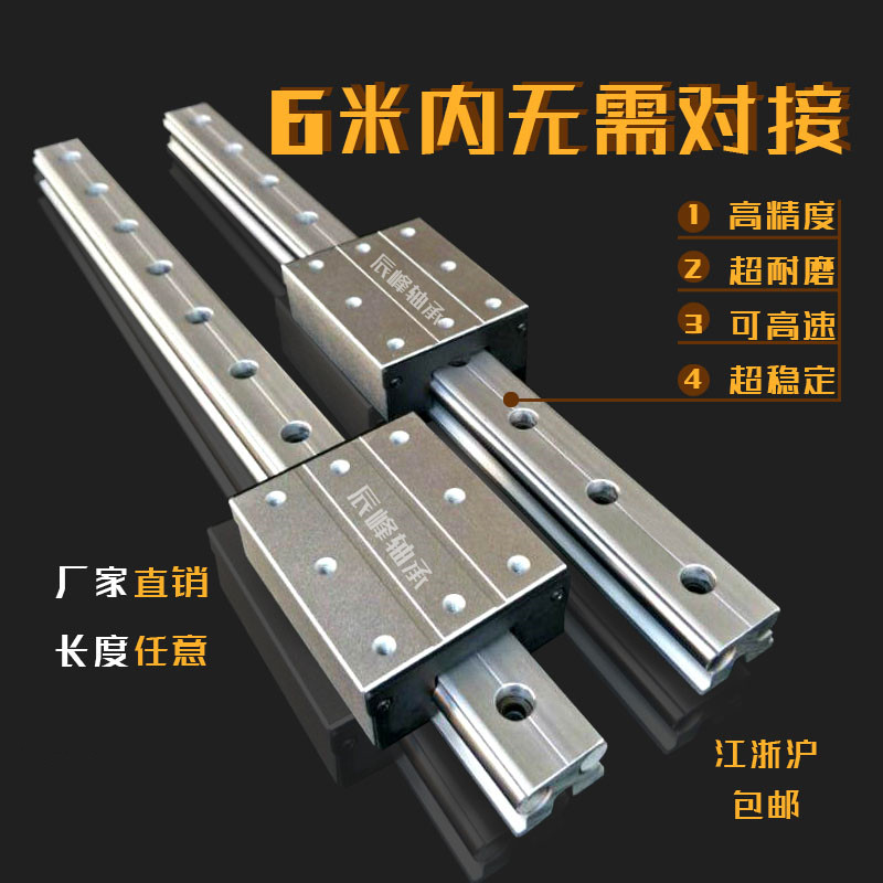 High-speed external dual-axis linear guide rail LGD6-12L60-140 roller slider bearing steel optical axis aluminum alloy