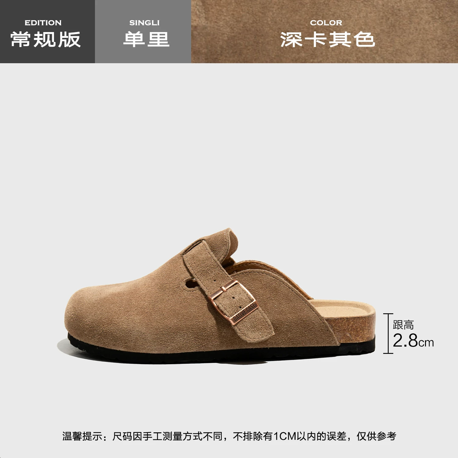 [24 часа мгновенно] Марш любовное письмо из натуральной кожи Birken Shoes для женщин с толстой подошвой, тапки для весны и осени, пробковая обувь
