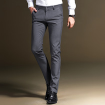 Casual pants mens spring and autumn new high-grade straight business suit pants trend Joker iron-free mens long pants
