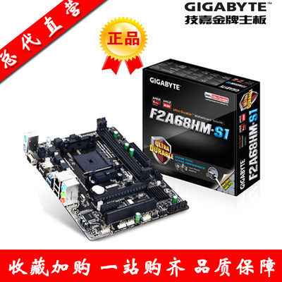 The technical Cargia F2A68HM-S1 FM2 FM2 FM2 computer main board paired with A6-7400 7480CPU brand new