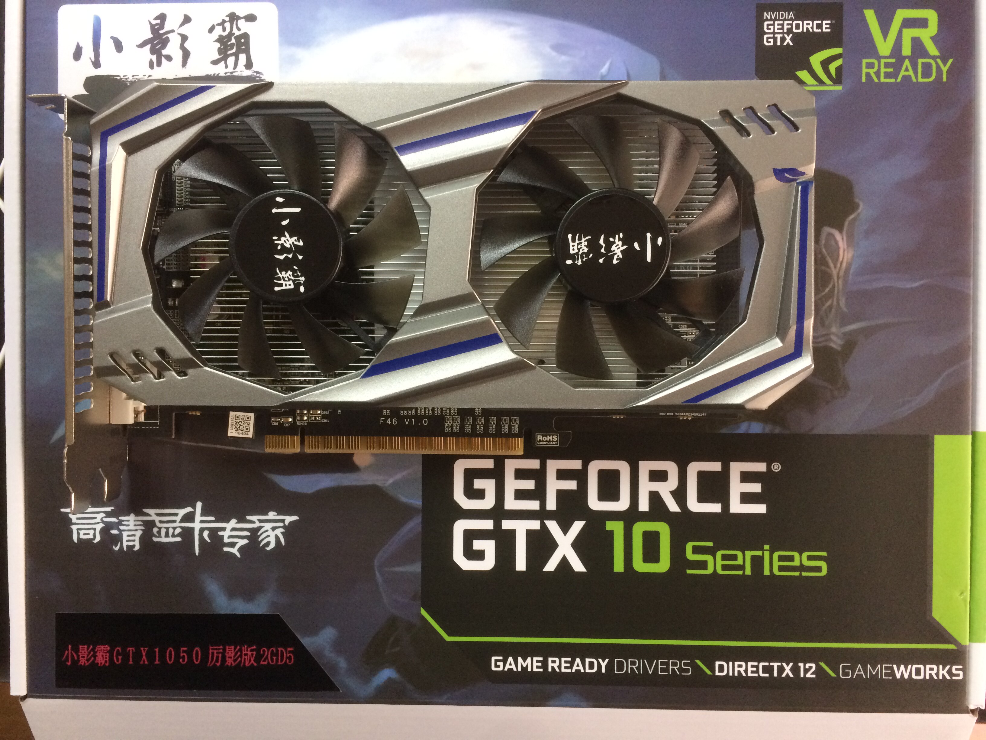 The Little Shadow GTX1050 Shadows Version 2G DDR5 128 bits of computer games Independent display of cards brand new