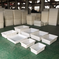 Thickened food grade beef tendon plastic water tank sink rectangular fish box large shallow basin aquaculture basin selling fish basin