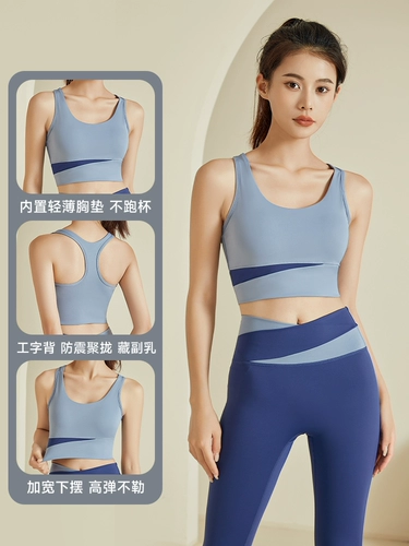 Спортивный бюстгальтер, противоударное поддерживающее нижнее белье, высокопрочная майка топ, летний тонкий бюстгалтер для спортзала, для бега