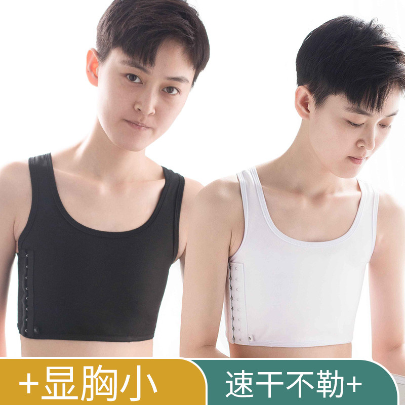 Bunch Chest Clot Woman Big Chest of small underwear movement No Mark Plastic Chest Vest Student Slim Breast Shrink Wrap Chest-Handsome T-Taobao