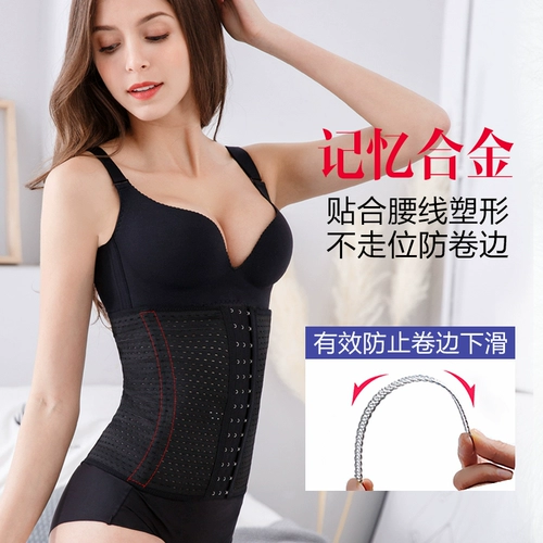 Корсет, ремень, послеродовой бондаж для похудения, мощный утягивающий пояс на талию, портупея, корректирующее белье
