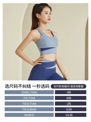 Спортивный бюстгальтер, противоударное поддерживающее нижнее белье, высокопрочная майка топ, летний тонкий бюстгалтер для спортзала, для бега