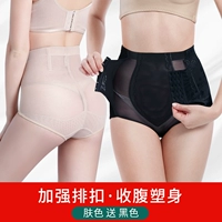 Отправить черный цвет кожи (треугольная модель)