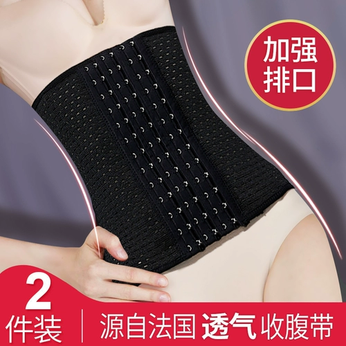 Корсет, ремень, послеродовой бондаж для похудения, мощный утягивающий пояс на талию, портупея, корректирующее белье