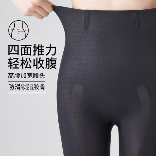Белье для коррекции формы бедер, утягивающий пояс на талию, мощные штаны, послеродовой бондаж, корсет, безопасное нижнее белье, высокая талия