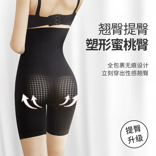 Безопасное белье для коррекции формы бедер, нижнее белье, послеродовые штаны, утягивающий пояс на талию, мощный корсет, высокая талия