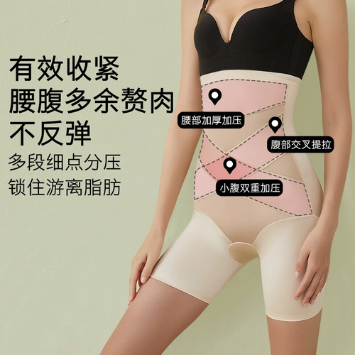 Послеродовой бондаж, трусы, штаны, корсет, послеродовое мощное безопасное белье для коррекции формы бедер для похудения на все тело