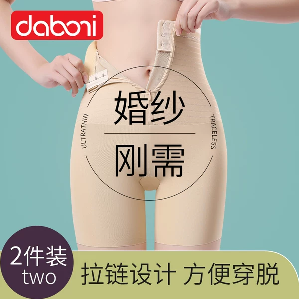 Товары от 戴博妮内衣旗舰店