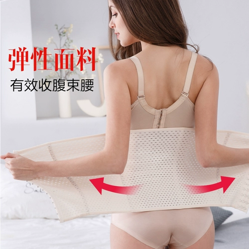 Корсет, ремень, послеродовой бондаж для похудения, мощный утягивающий пояс на талию, портупея, корректирующее белье