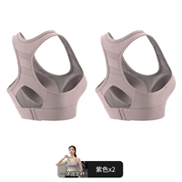 Серый фиолетовый+серый фиолетовый