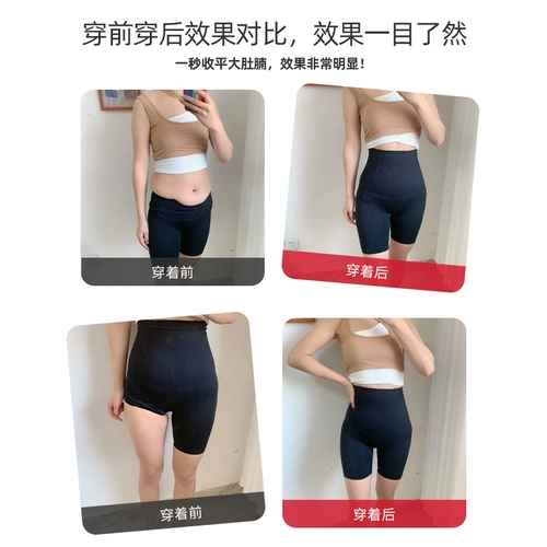 Безопасное белье для коррекции формы бедер, нижнее белье, послеродовые штаны, утягивающий пояс на талию, мощный корсет, высокая талия