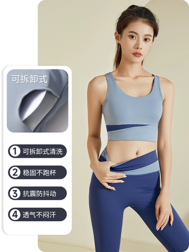 Спортивный бюстгальтер, противоударное поддерживающее нижнее белье, высокопрочная майка топ, летний тонкий бюстгалтер для спортзала, для бега