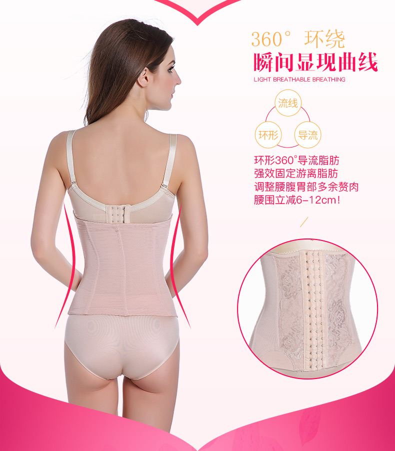 Mùa hè bụng vành đai thắt lưng corset nhựa eo băng eo mỏng để giảm cơ thể bụng đốt cháy chất béo giảm béo body dress tráng