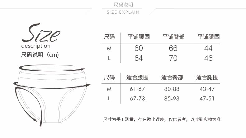 Slip jeunesse DBN1124 en coton - Ref 644164 Image 17