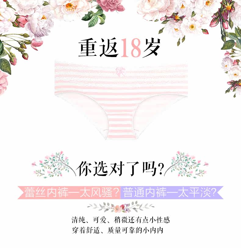 Slip jeunesse DBN1124 en coton - Ref 644164 Image 6