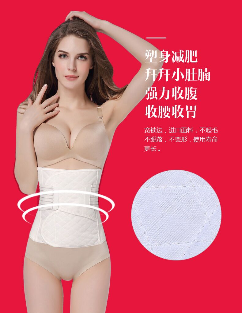 Vành Đai bụng Eo Tinh Khiết Bông Bó Eo Bandage Giảm Béo Corset Vành Đai Cơ Thể Hình Bodysuit Eo Con Dấu Vành Đai Nhựa phần Mỏng