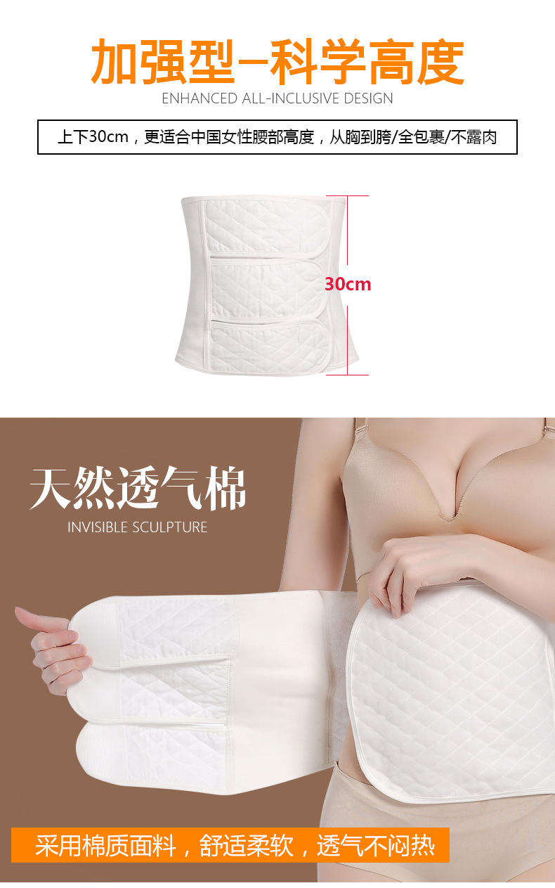 Bụng thắt lưng cotton eo eo corset eo thon dây đeo corset dây đeo ràng buộc cis phần mổ lấy thai để giảm bụng đai nịt bụng giảm mỡ