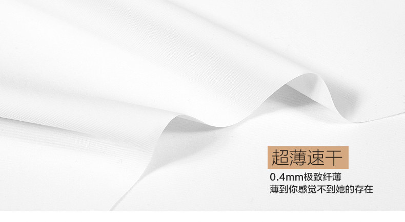 Slip jeunesse 1801-1 en nylon - Ref 642181 Image 14