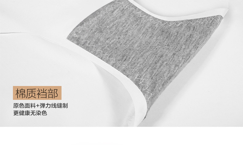 Slip jeunesse 1801-1 en nylon - Ref 642181 Image 15