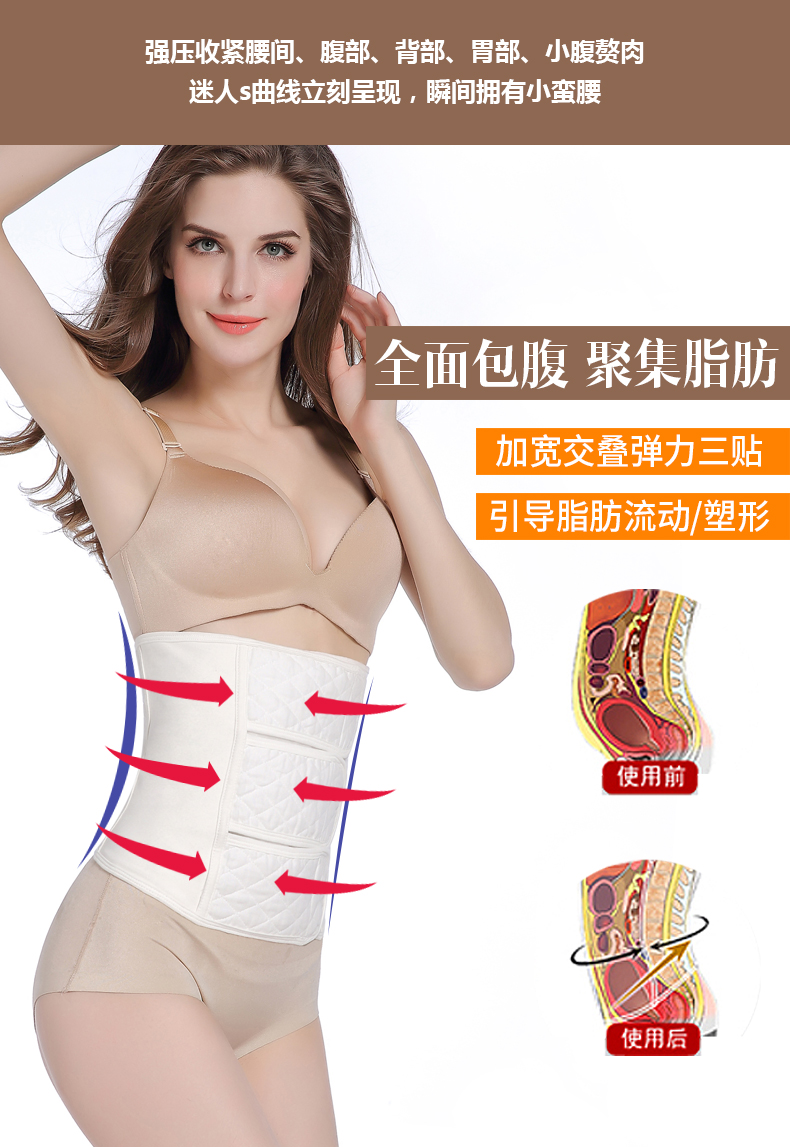 Bụng thắt lưng cotton eo eo corset eo thon dây đeo corset dây đeo ràng buộc cis phần mổ lấy thai để giảm bụng đai nịt bụng giảm mỡ