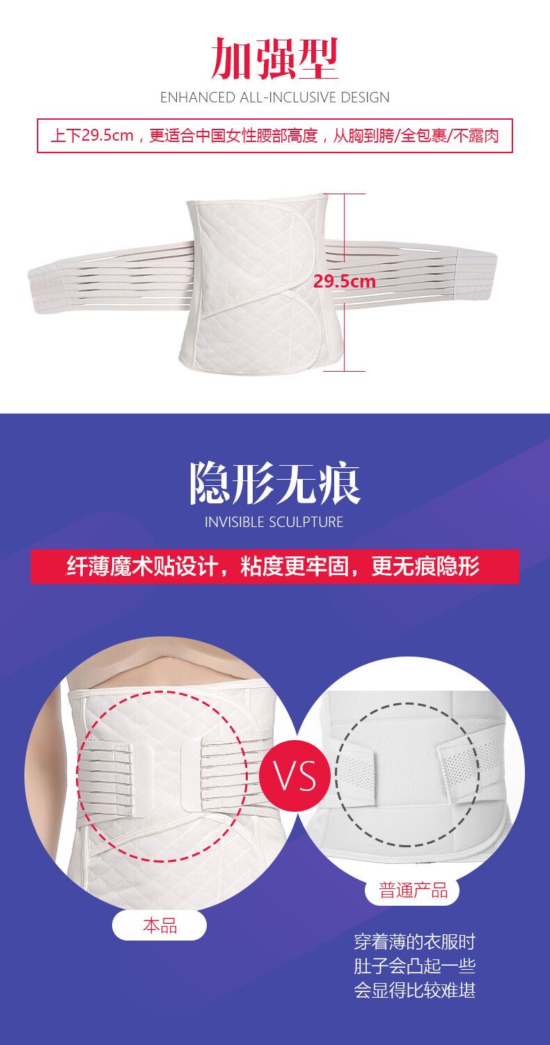 Vành Đai bụng Eo Tinh Khiết Bông Bó Eo Bandage Giảm Béo Corset Vành Đai Cơ Thể Hình Bodysuit Eo Con Dấu Vành Đai Nhựa phần Mỏng