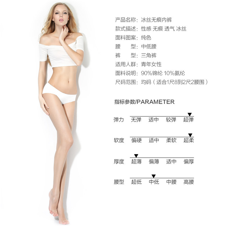 Slip jeunesse 1801-1 en nylon - Ref 642181 Image 12