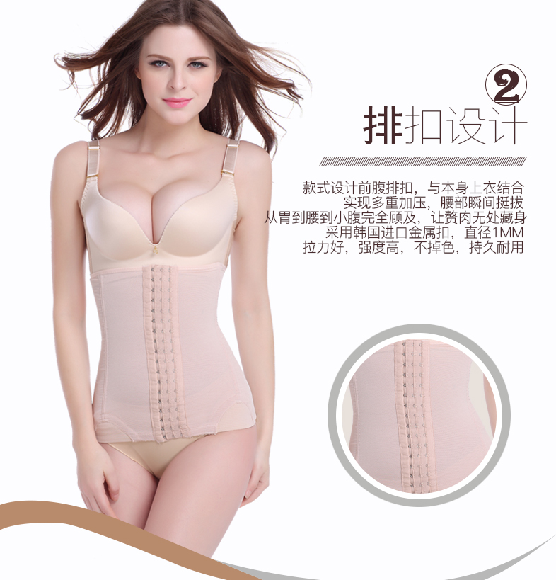 Đai bụng thắt lưng giảm eo bụng eo nhựa giảm béo dây đai corset tráng corset vành đai phần mỏng nữ