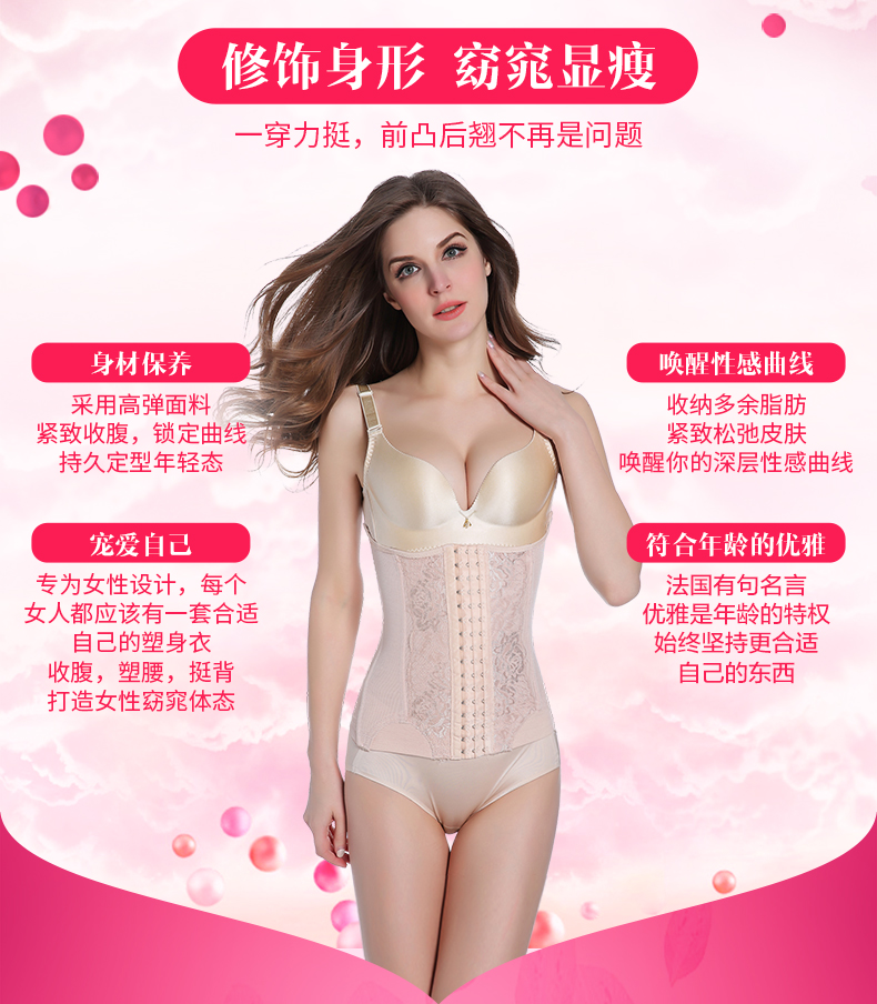 Mùa hè bụng vành đai thắt lưng corset nhựa eo băng eo mỏng để giảm cơ thể bụng đốt cháy chất béo giảm béo body dress tráng