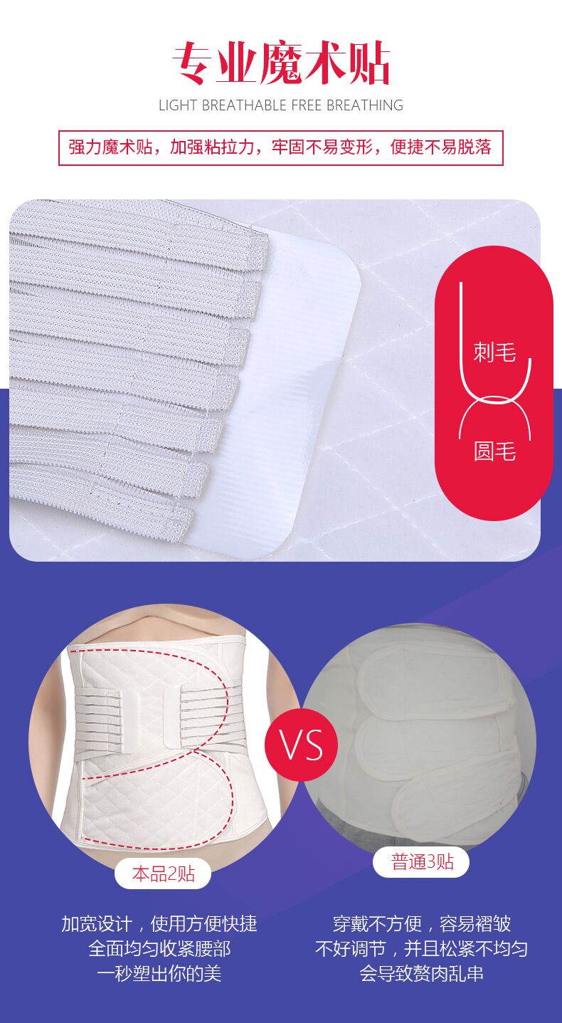 Vành Đai bụng Eo Tinh Khiết Bông Bó Eo Bandage Giảm Béo Corset Vành Đai Cơ Thể Hình Bodysuit Eo Con Dấu Vành Đai Nhựa phần Mỏng