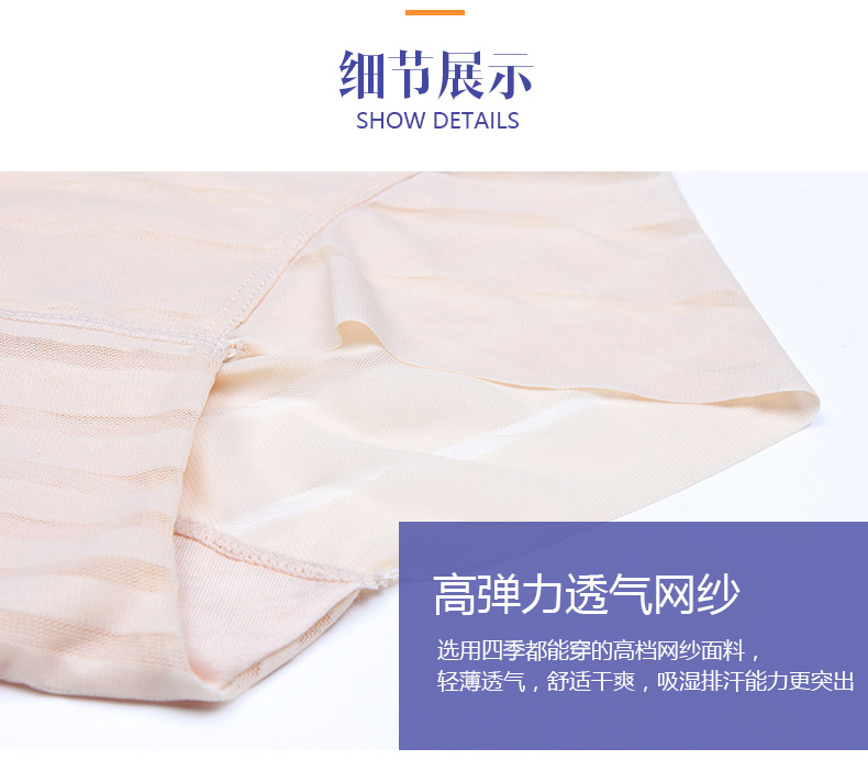 Quần lót bụng sau sinh định hình quần cạp cao hông hông giảm béo eo định hình định hình rút lại cơ thể phụ nữ làm đẹp đồ lót quần lót nữ thun lạnh bóng