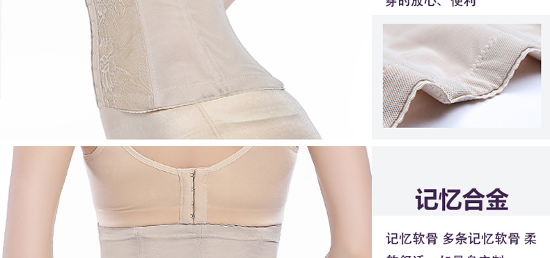 Không có dấu vết bụng vành đai thắt lưng giảm bụng giảm béo eo mỏng corset vành đai corset vành đai nhựa corset phần mỏng nữ