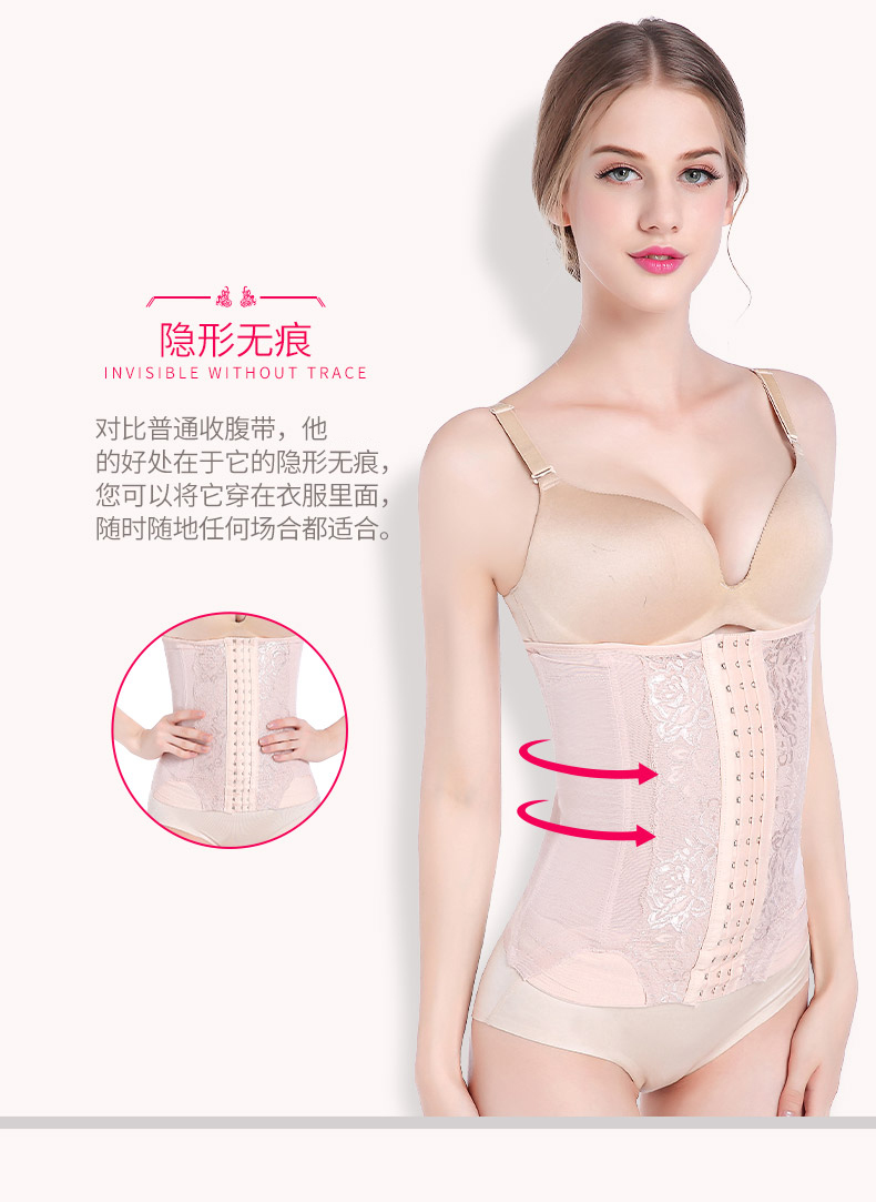 Vành đai bụng eo băng eo mỏng giảm béo vành đai vành đai corset vành đai nhựa corset tráng phần mỏng cắt bụng nữ