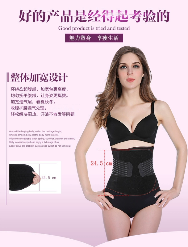 Vành đai bụng, dây thắt lưng, dây đeo, lấy lại thắt lưng, thắt lưng nhựa, corset giảm béo, bụng, cơ thể hình thành, corset, thắt lưng, mỏng nữ