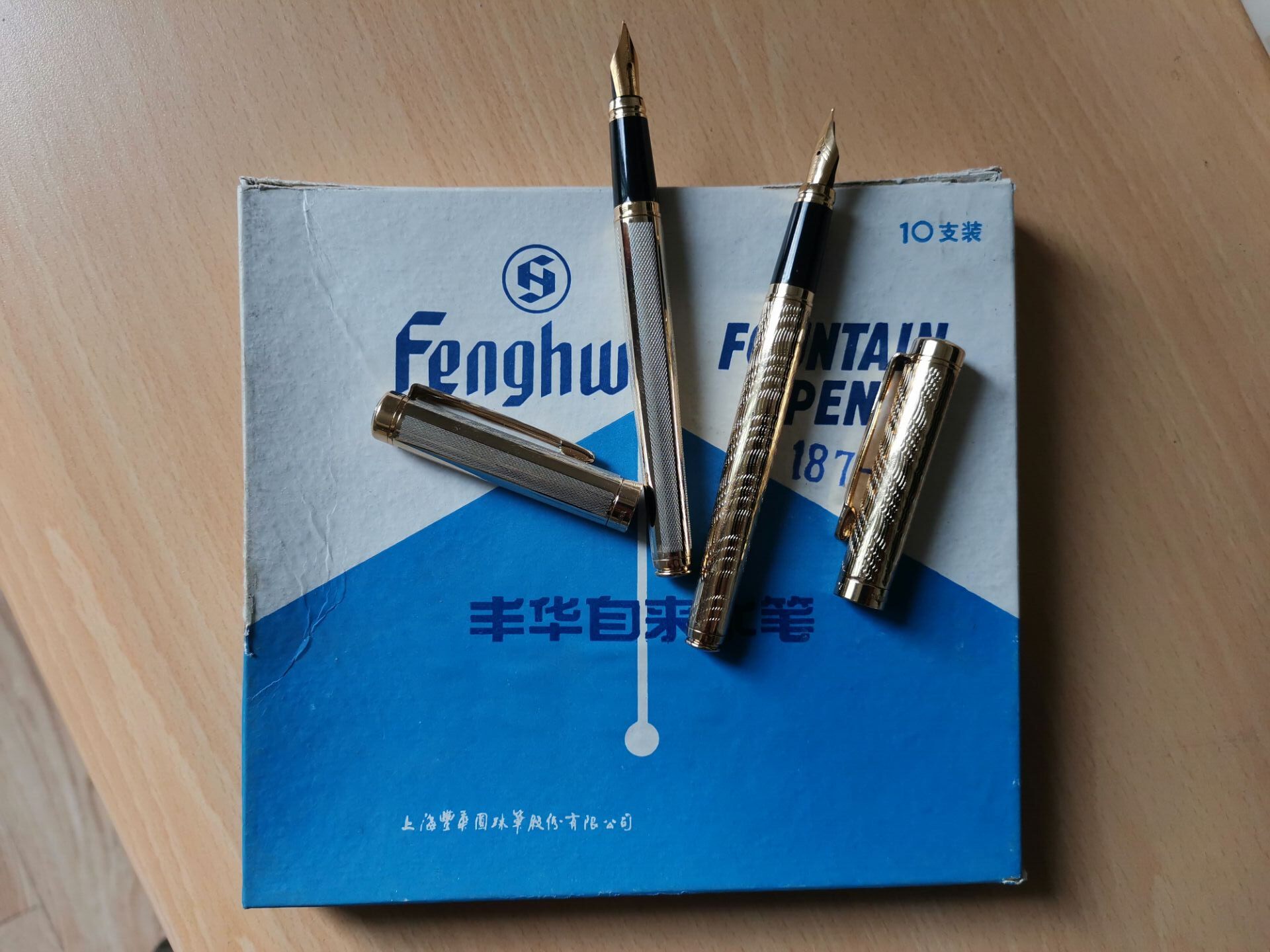 丰华 187 fountain pen