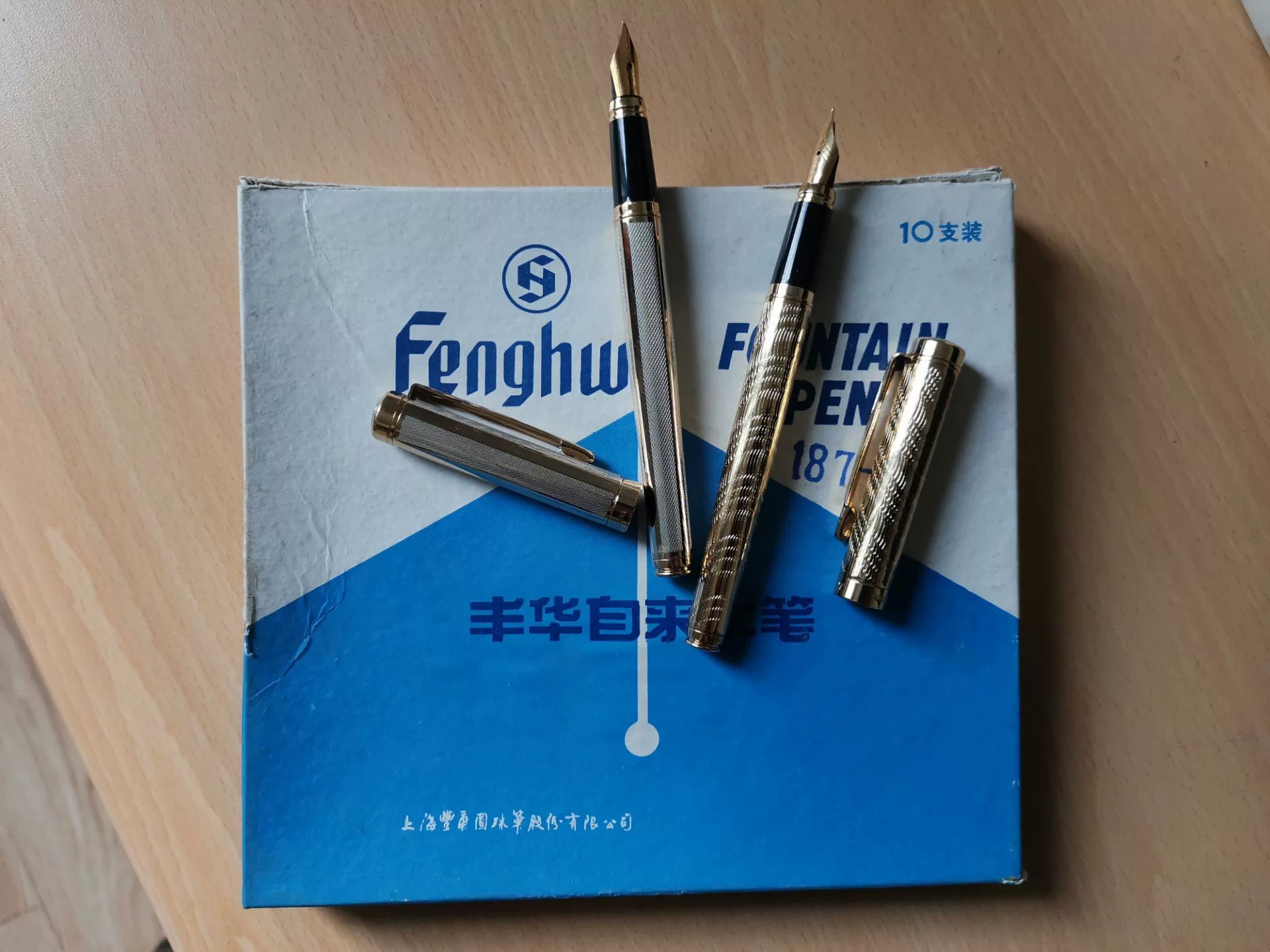 丰华 187 fountain pen