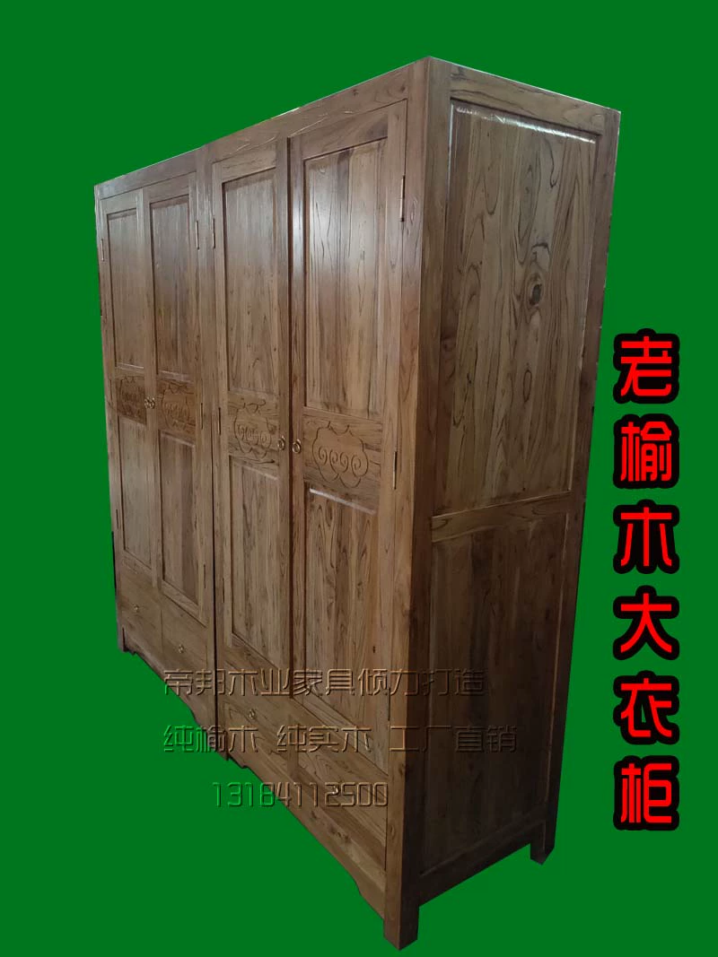 Tủ quần áo gỗ cây du bắc cũ Tủ quần áo gỗ du lịch cửa đôi tủ quần áo lớn tủ quần áo gỗ nguyên chất lưu trữ toàn bộ đồ nội thất - Buồng