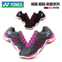 YYY New badminton shoes mens and womens breathable non-slip sneakers professional shock absorption ultra light tennis shoes