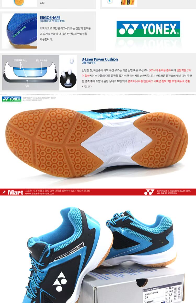 18 mùa xuân và mùa hè mới đôi giày cầu lông đôi giày chống sốc giày tennis chống trượt thời trang giày thể thao nhiều màu Yonex giày thể thao đế cao