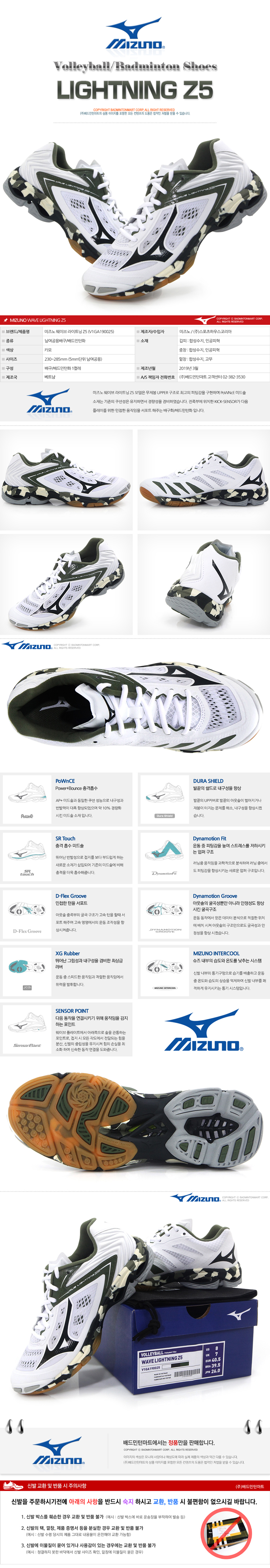 Mizuno / Mizuno 19 mùa xuân và mùa hè đôi mới mẫu giày bóng chuyền cầu lông thi đấu thể thao phổ thông - Giày cầu lông giày sneaker nữ