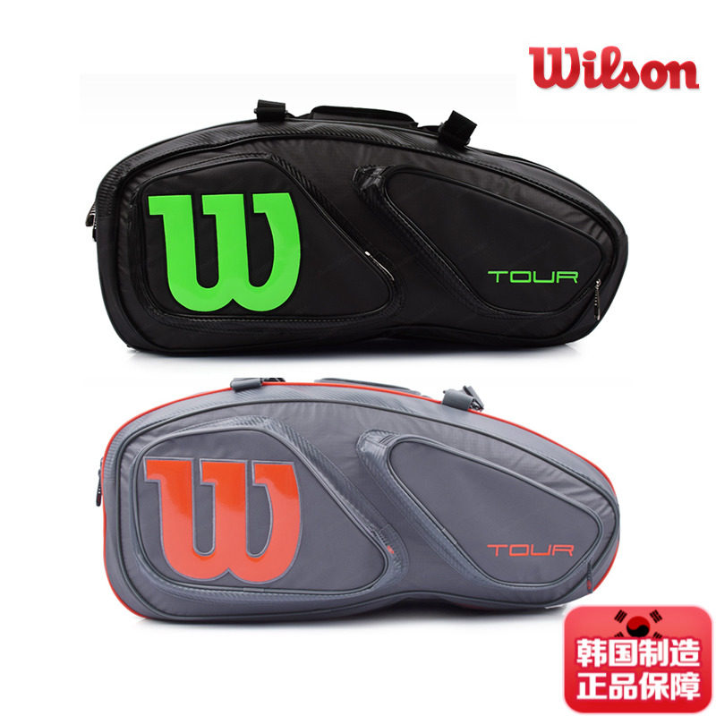 Wilson Will wins Korean badminton badminton badminton double-color multi-shoulder sports backpack
