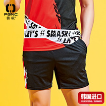 Pei Chi Korea imported badminton suit slim shorts men professional fashion sports shorts spring and summer new shorts