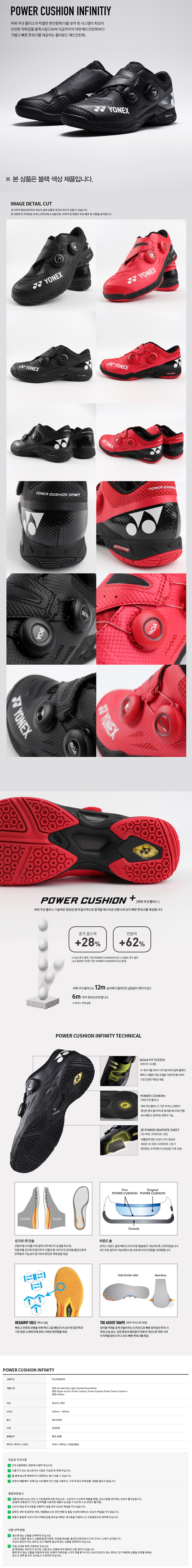 Yonex 2019 mới nhập khẩu giày cầu lông nam Hàn Quốc liền mạch điều chỉnh đôi giày thể thao 3D năng lượng carbon - Giày cầu lông giày the thao nữ biti's